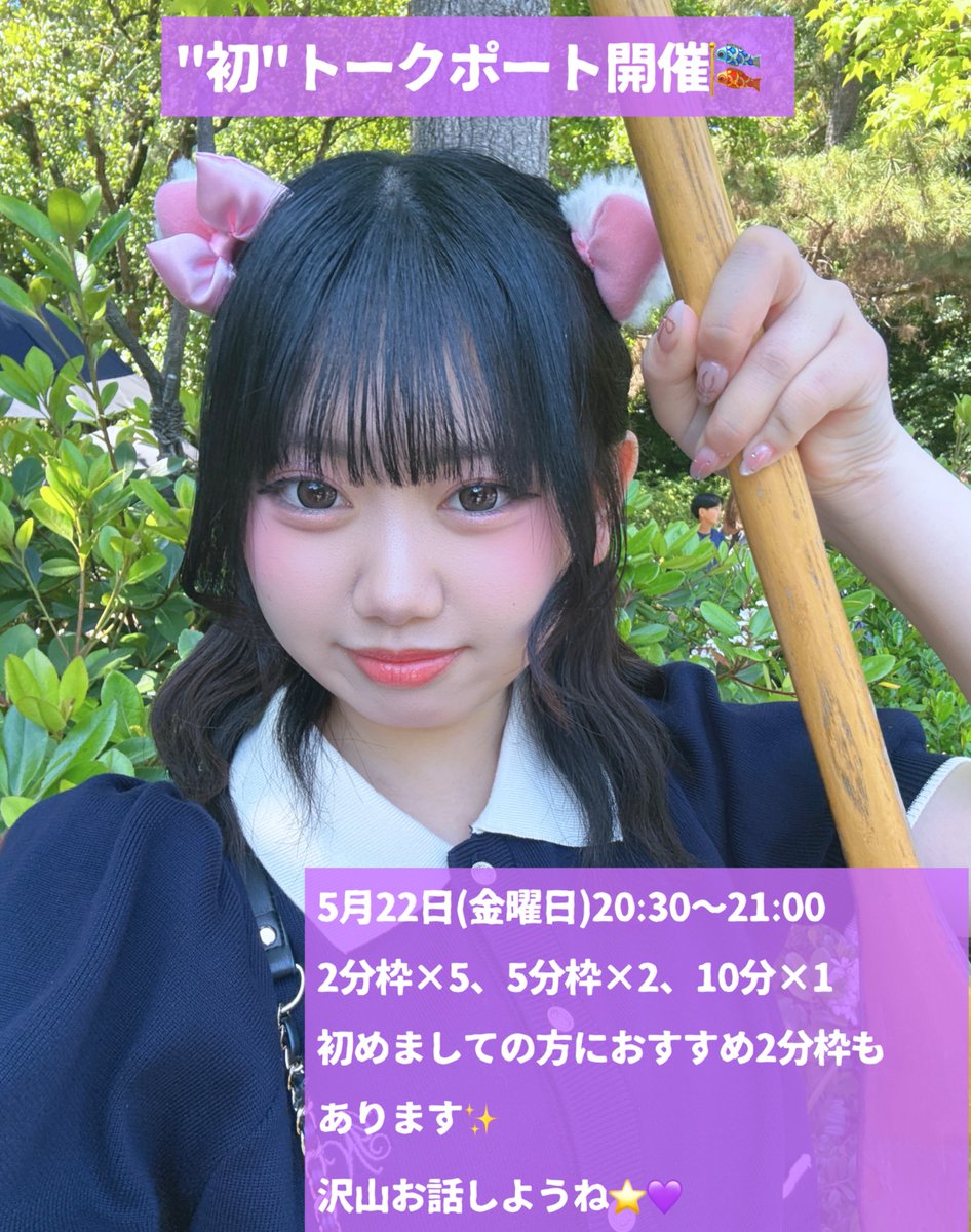 乙葉ゆめか(えすれある) tweet media