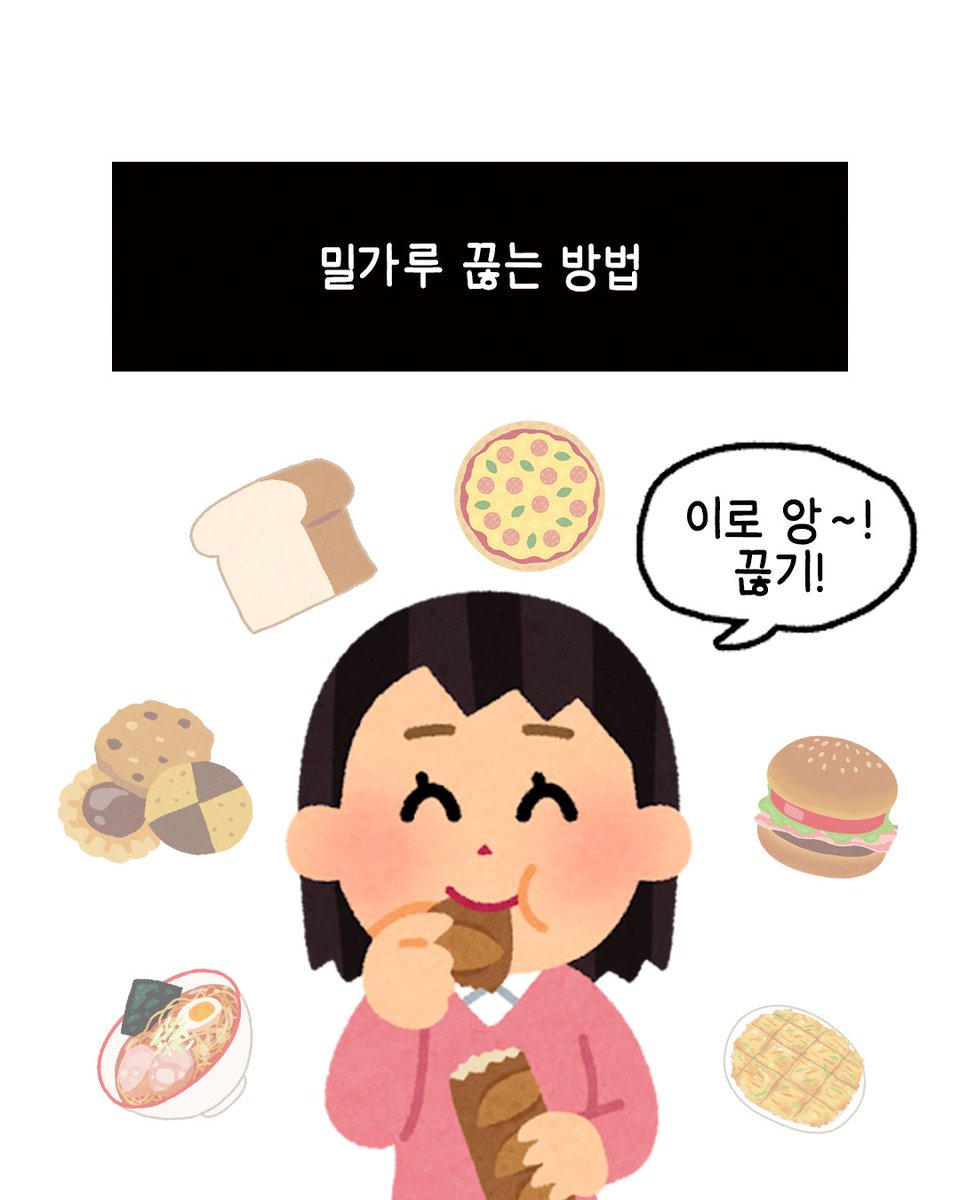 이라스토야 짤줍 tweet media