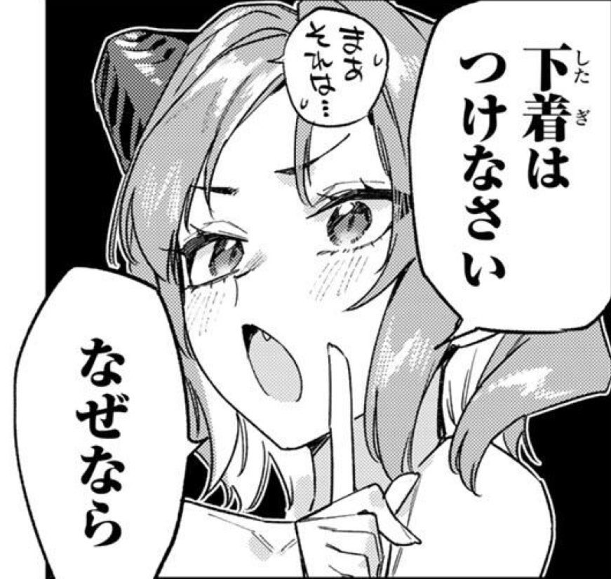 忘れてましたが!!
週刊少年マガジン24号が発売されました!
『カナン様はあくまでチョロい』第182話はカナンがホテルで悶々とするお話♥

どうぞよろしくお願いします!

TVアニメ毎週土曜25時〜放送中📺️
単行本最新⑬巻 発売しました❗️
#カナチョロ 