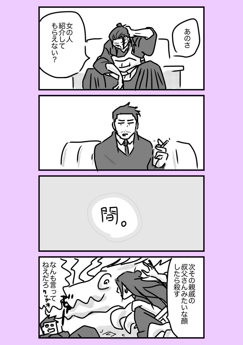 余生 tweet media