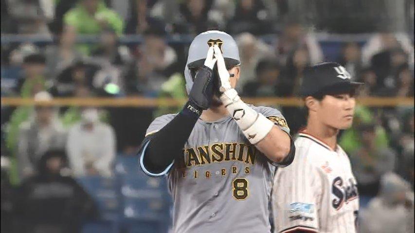 🙏 #hanshin