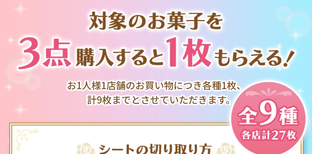 8gico(ヤギコ)@初回プロフ必読 tweet media