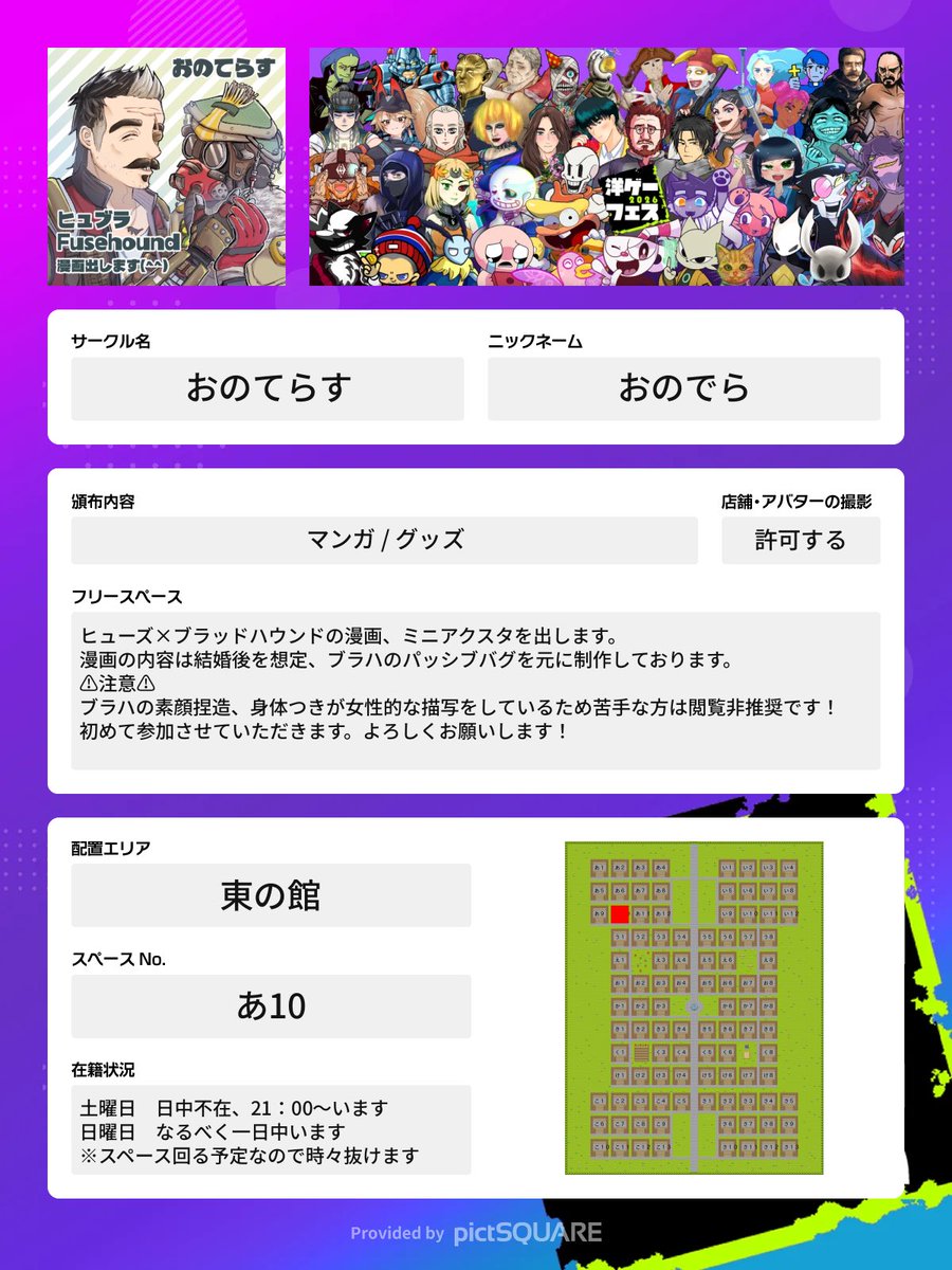 onodera_hb's tweet photo. #洋ゲーフェス2026 
#fusehound 
お品書きできました！印刷所の都合により、ミニアクスタのみ5月末に届くので発送がかなり遅くなります。申し訳ございません…。
漫画は三枚目の画像の感じ、ミニアクスタのサイズ感はおそらくですが四枚目の感じだと思います。
よろしくお願いいたします！ https://t.co/VZPHYy5rYI