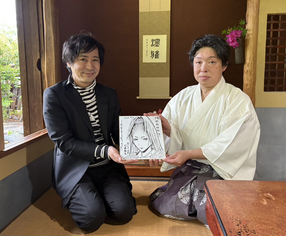 『逃げ上手の若君』(松井優征作品)公式 tweet media