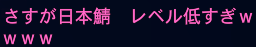 ざぴら子♂ tweet media