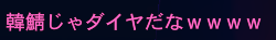 ざぴら子♂ tweet media