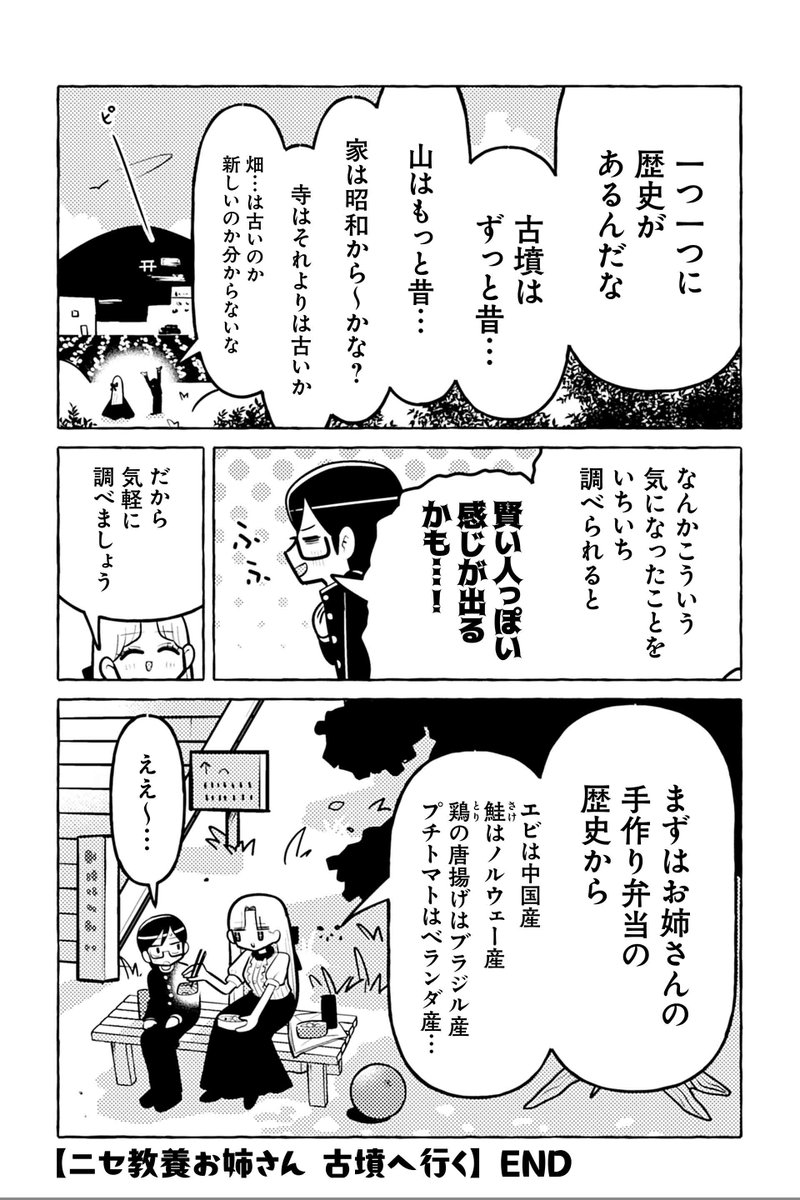 ツイ4 tweet media