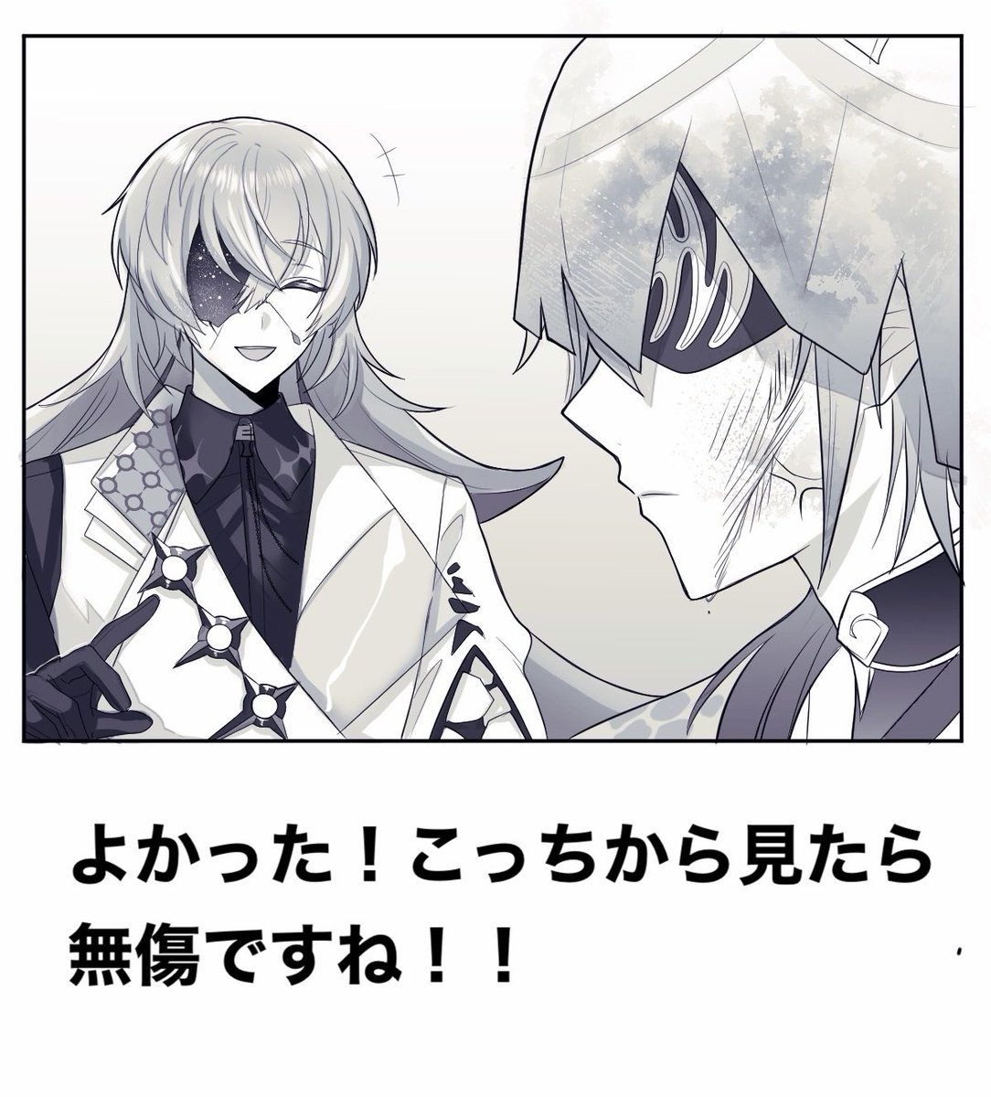 桜めあ (@Sa_ku_ra147) / Posts / X