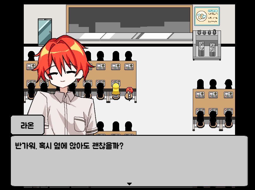 nikna5me_dev's tweet photo. [흑색연무 전편, 안개 속]
2025년 여름, #알만툴_장미잼 에 참여했었던 흑색연무가 새롭게 리뉴얼되었습니다!

5월의 여름날, 조금은 까칠한 전학생과 친해지고
각종 아르바이트를 통해 돈을 모아 보세요.
#알만툴 #쯔꾸르 #흑색연무

https://t.co/eK9Rdpa7jm https://t.co/CTII7f2Iaz