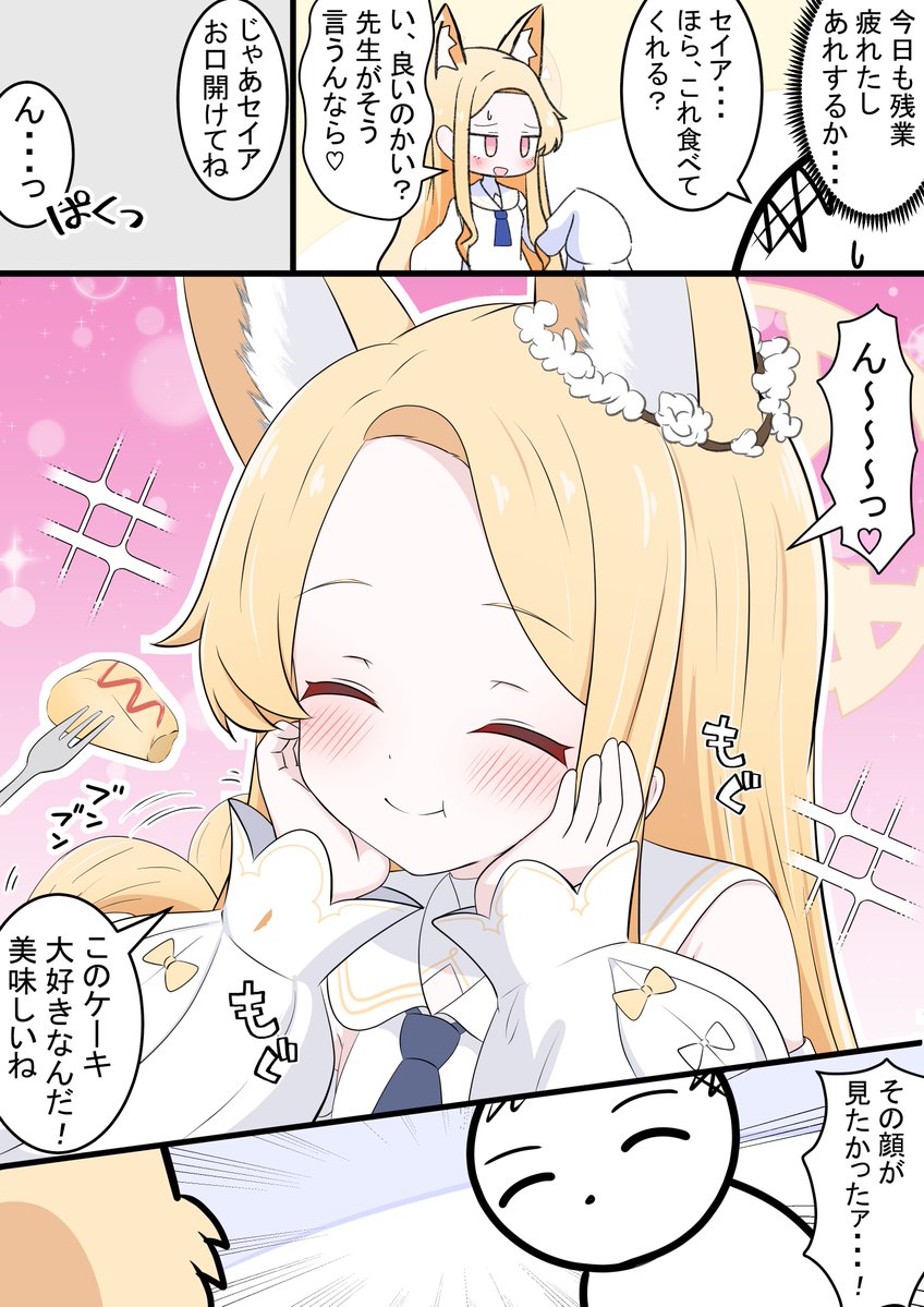 ミルク2 tweet media