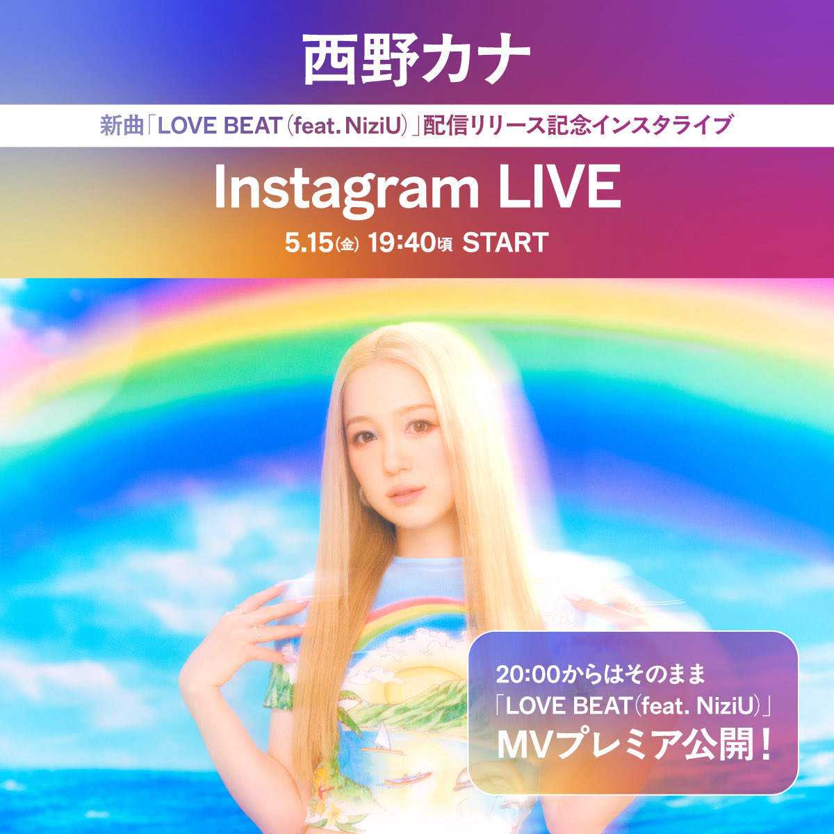 西野カナ tweet media