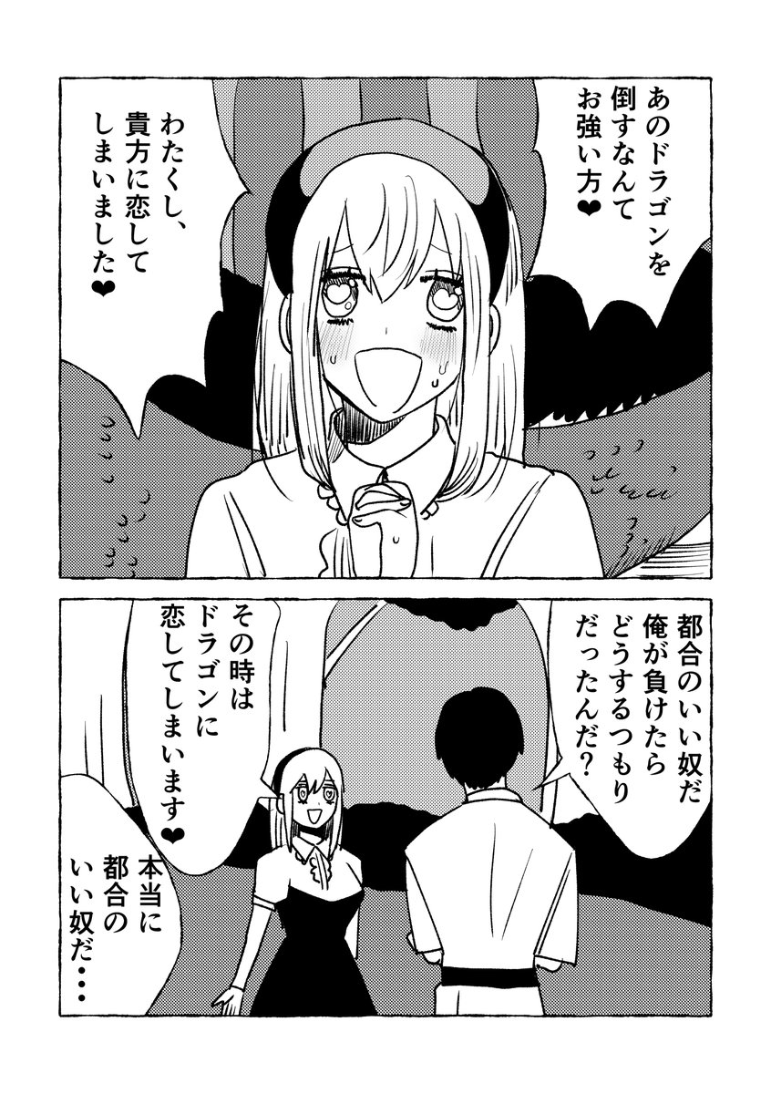 生無茶ボルケーノ(絵) tweet media