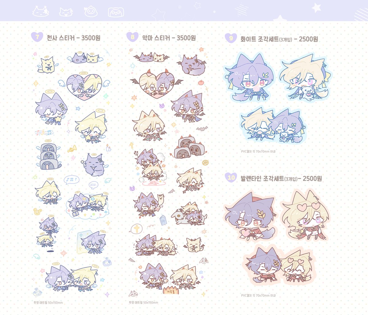 Atozlove_'s tweet photo. 💜RT 감사합니다~
💛 레이츄린 + 올캐러 스티커 재고 통신판매 폼

🗓️5월 14일(목) 오후 7시 ~ 5월 20일(수) 오후 9시
📎https://t.co/XMuAu4NSTp

레츄 쁘띠존 및 올캐러 재고 통판폼입니다!

회지 + 추가 스티커 인포는 타래에 있어요

문의는 DM 또는 프로필의 스핀 이용 부탁드립니다
감사합니다😍 https://t.co/Y01e6LQxg8