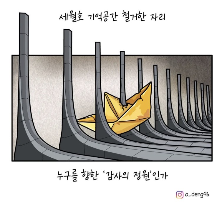 구르카 tweet media