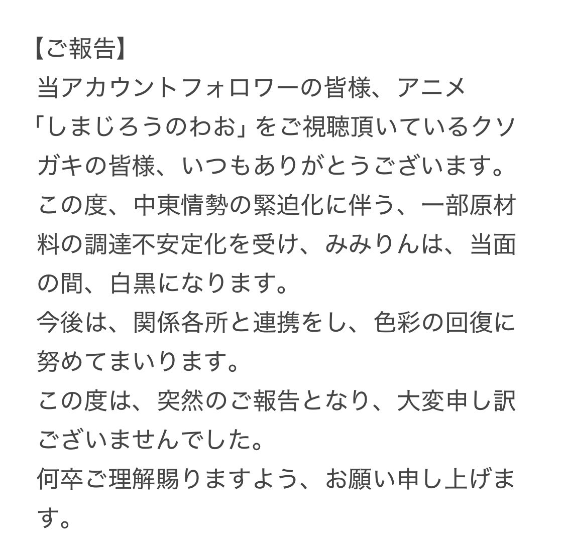 ナギサ tweet media