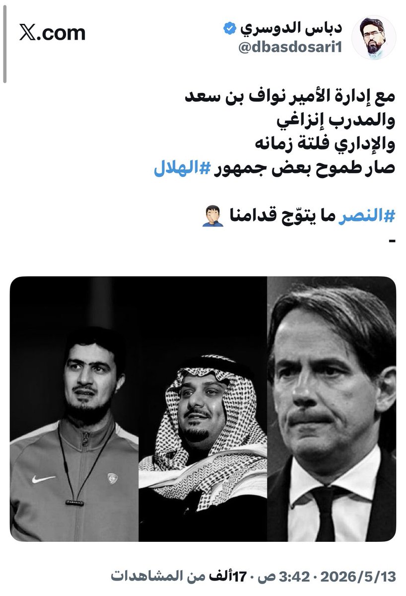 وكز الاتحاد tweet media