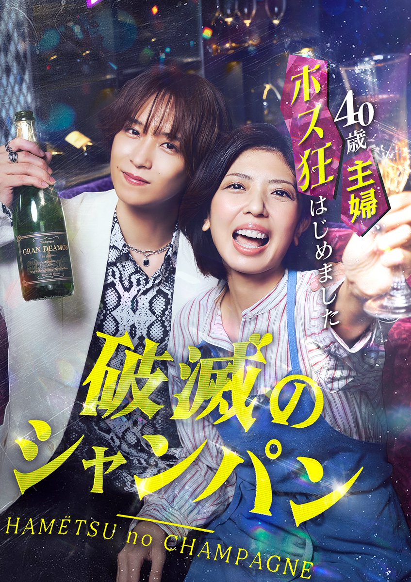富園力也 tweet media