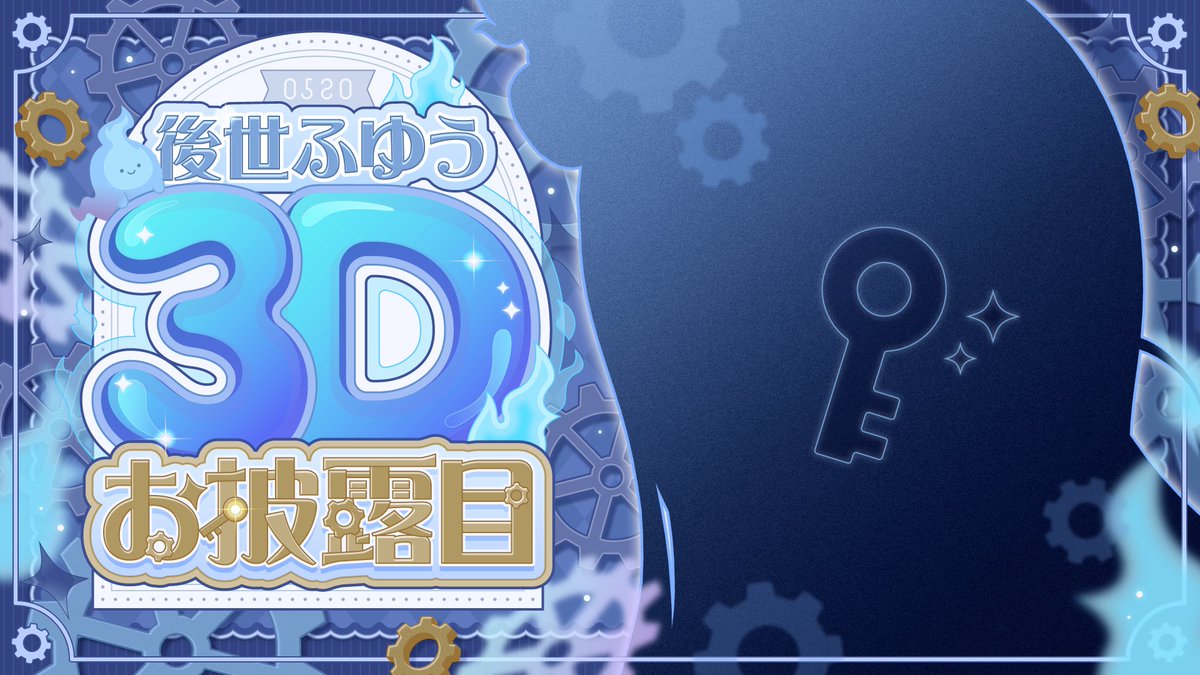 いぬやよ🦴 (@inuyayo_v) / Posts / X