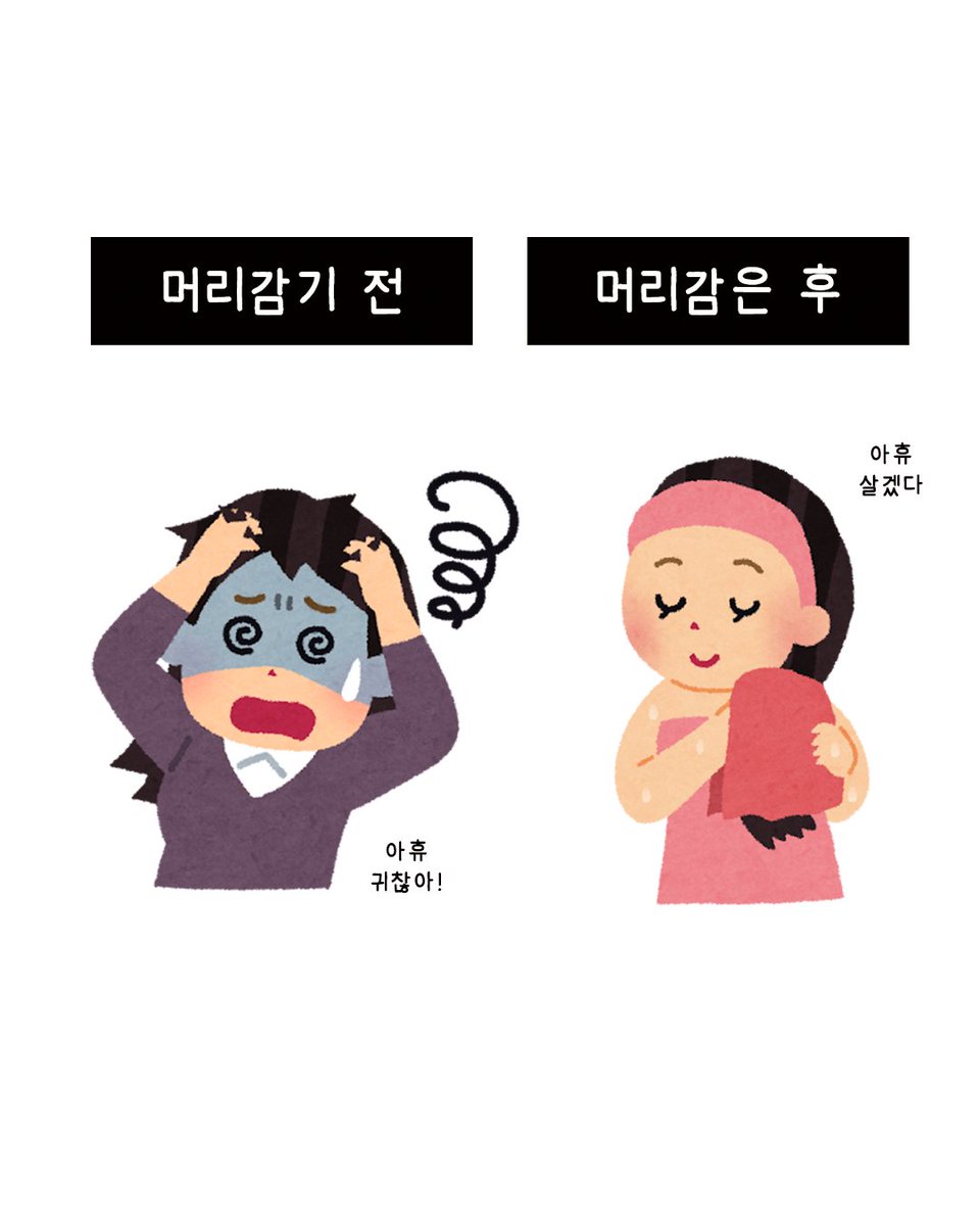 이라스토야 짤줍 tweet media