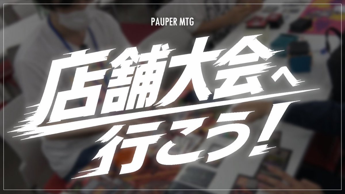 PauperMTG tweet media