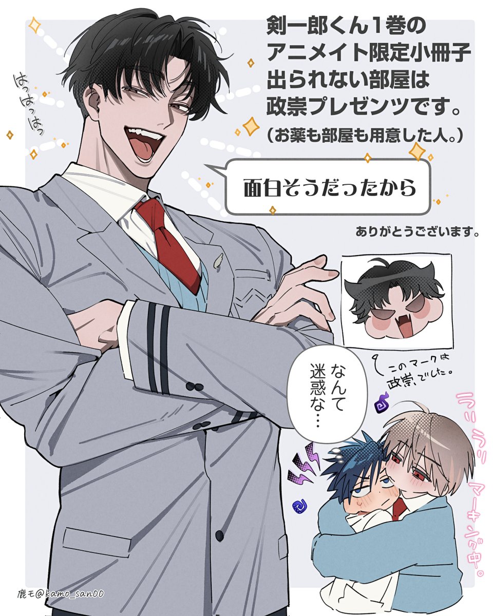 鹿モさん tweet media