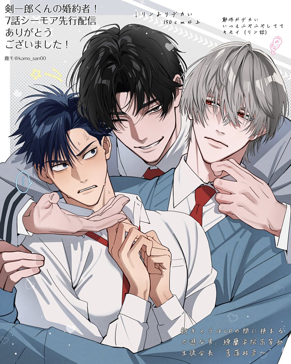 鹿モさん tweet media