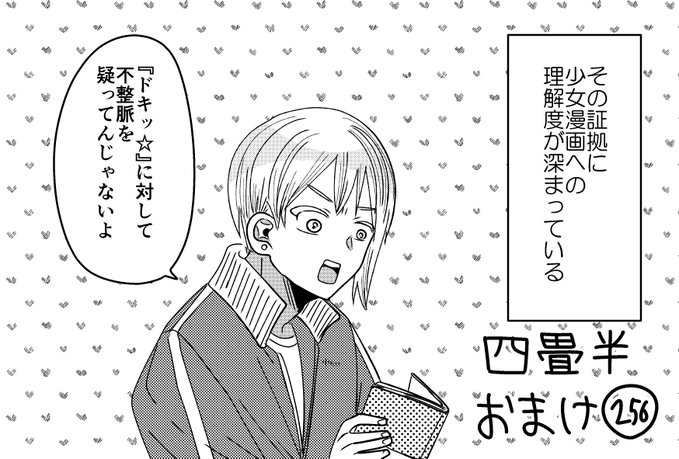 岡野く仔 まとめ売り 岡野く仔(@kKw3Nyh36SyitTJ) さんのマンガ一覧 | ツイコミ(仮)