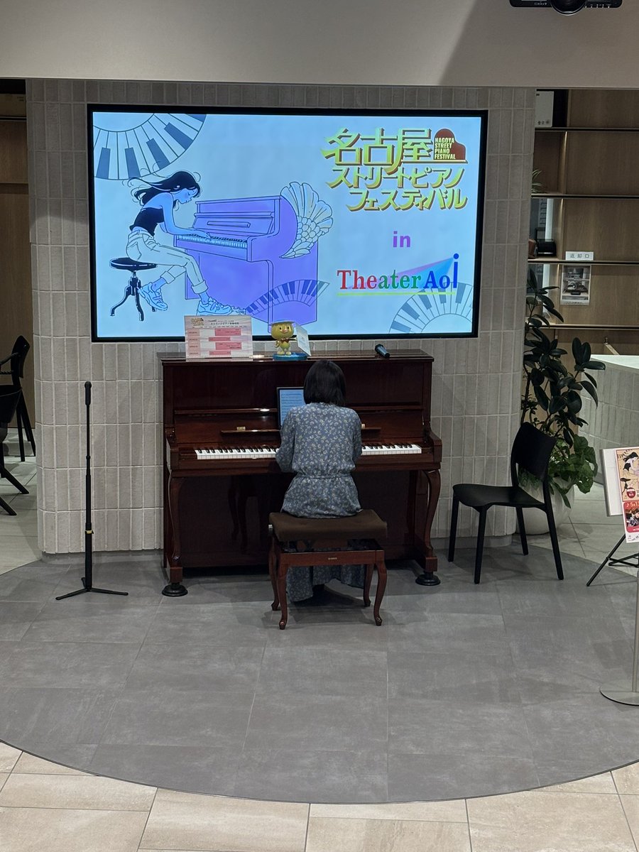 YPIANO8's tweet photo. @riho_uemura 
久しぶりにりほさんのピアノ聴けて良かった

やっぱり楽しいピアノで仕事半日で終えて来てよかった

また聴きにいきたいと思うので行ける範囲で伺います✌️

頑張れ！りほピアノ！ https://t.co/Y3z1CtcTvx
