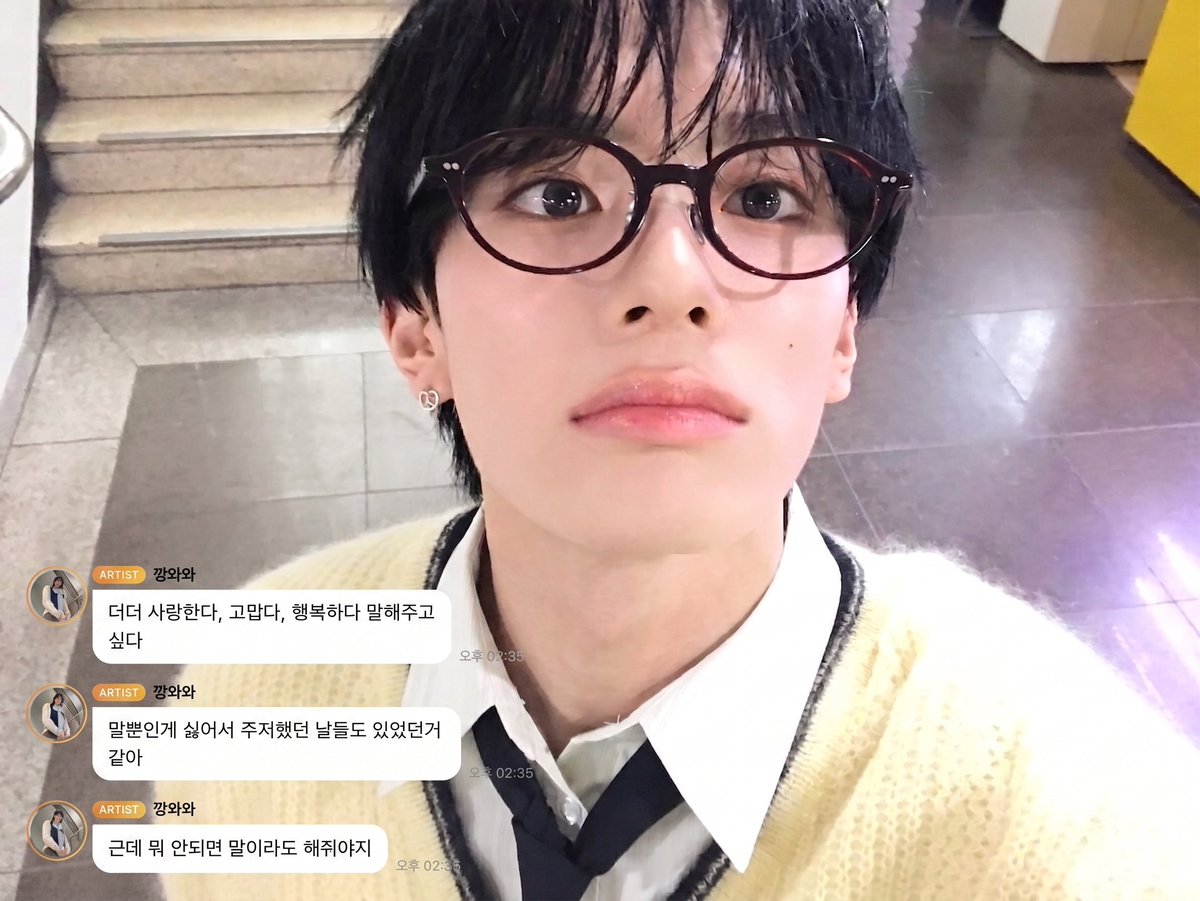 유우 tweet media