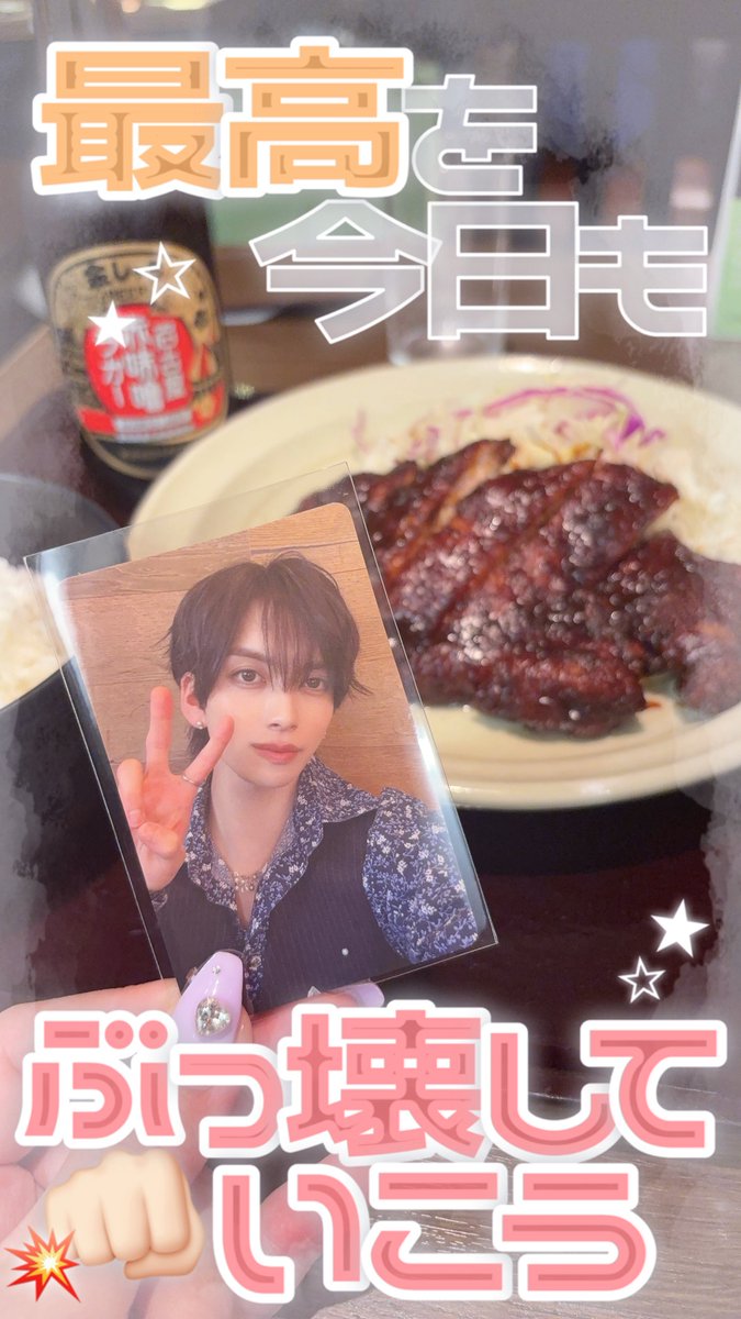 ( ..›ᴗ‹..)🌟 tweet media