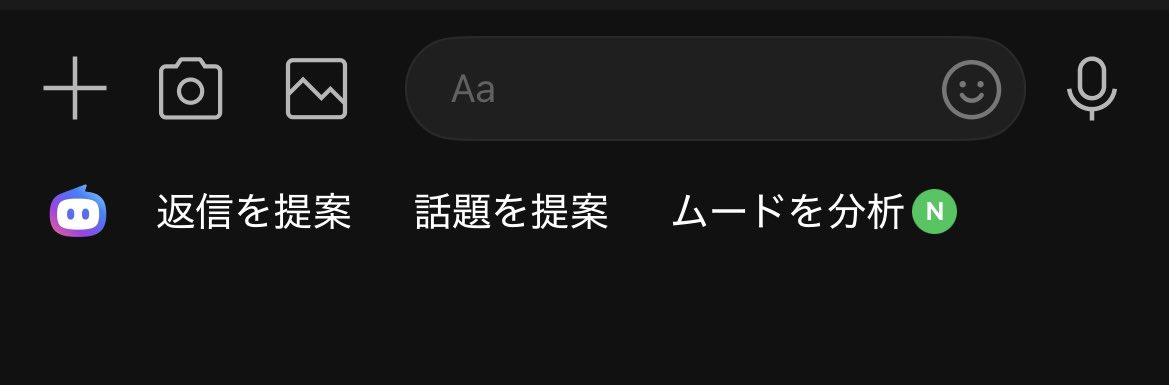 なごみ御膳 Dちゃん Official tweet media