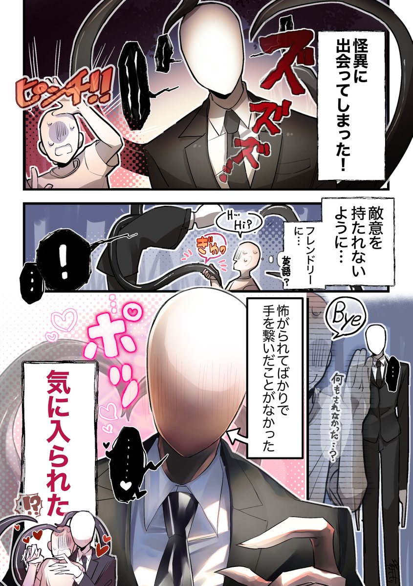 ほしもり tweet media