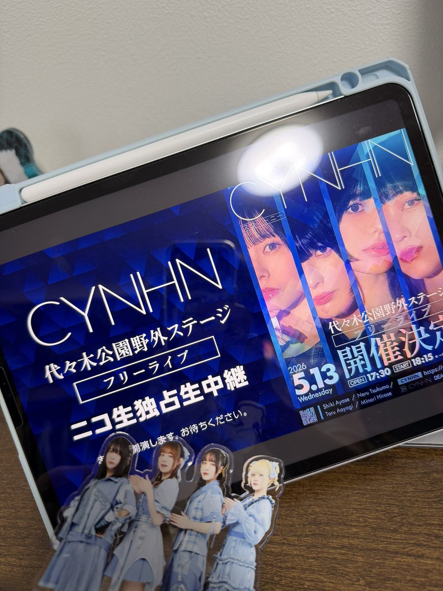 914915's tweet photo. CYNHNフリーライブ地方民なので配信です

でも無料だから東京の友達に無理矢理行かせることに成功しました https://t.co/LLfYFOcPSc