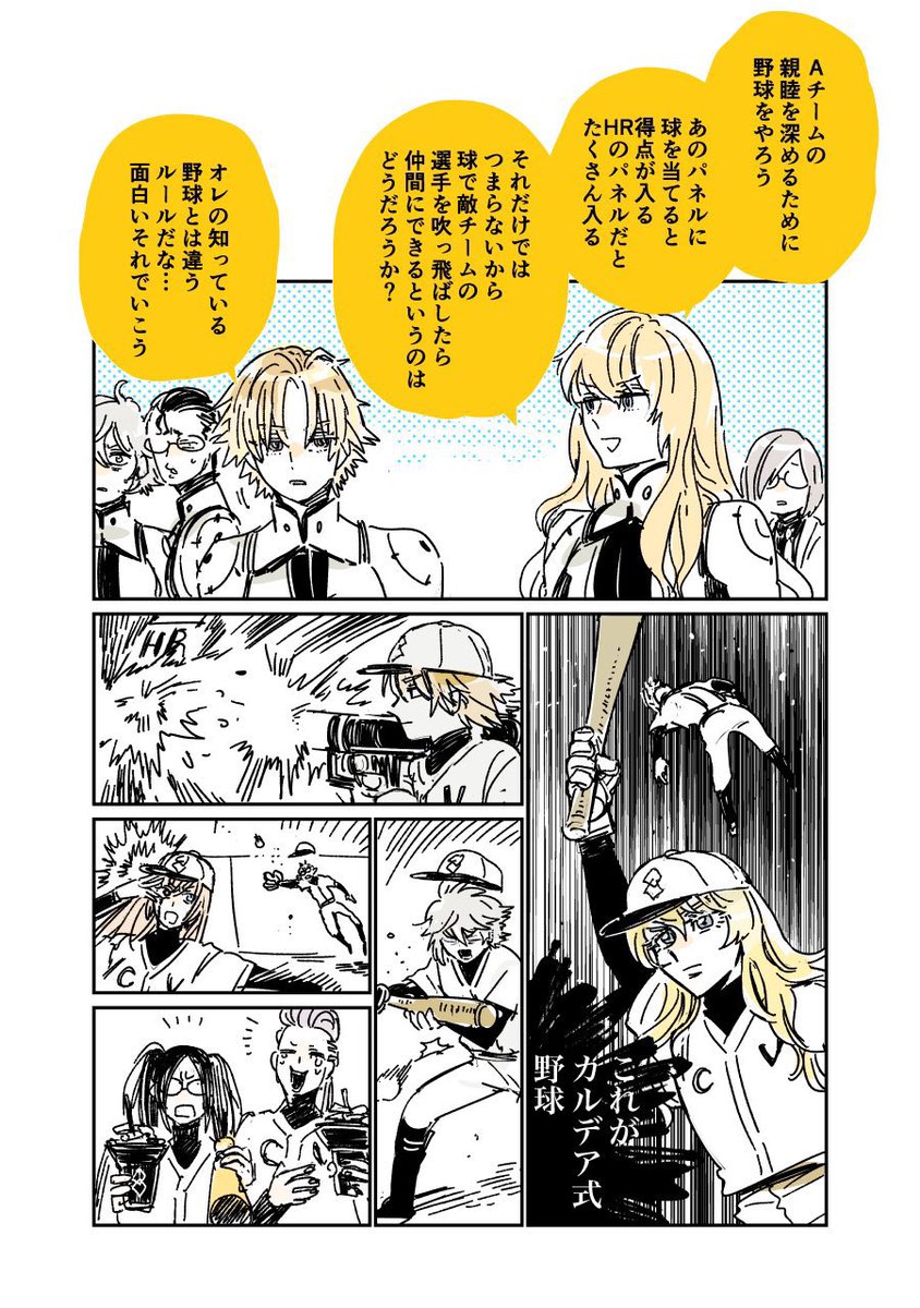 のびたろう💀コミティア新刊通販中です tweet media