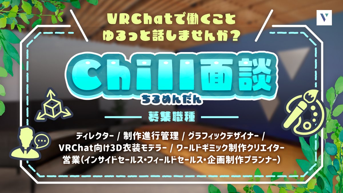 V Inc. tweet media