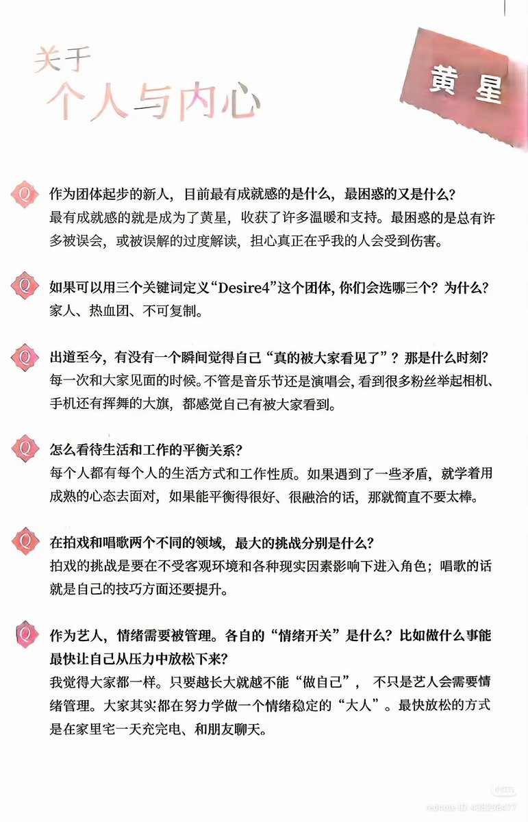 Huang Xing Space Station tweet media