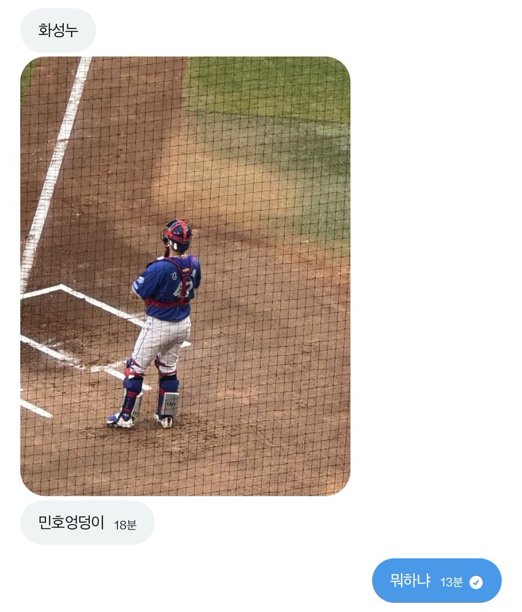 Plzseetheball's tweet photo. 트친 미친듯.. https://t.co/EiQlCNwW0B