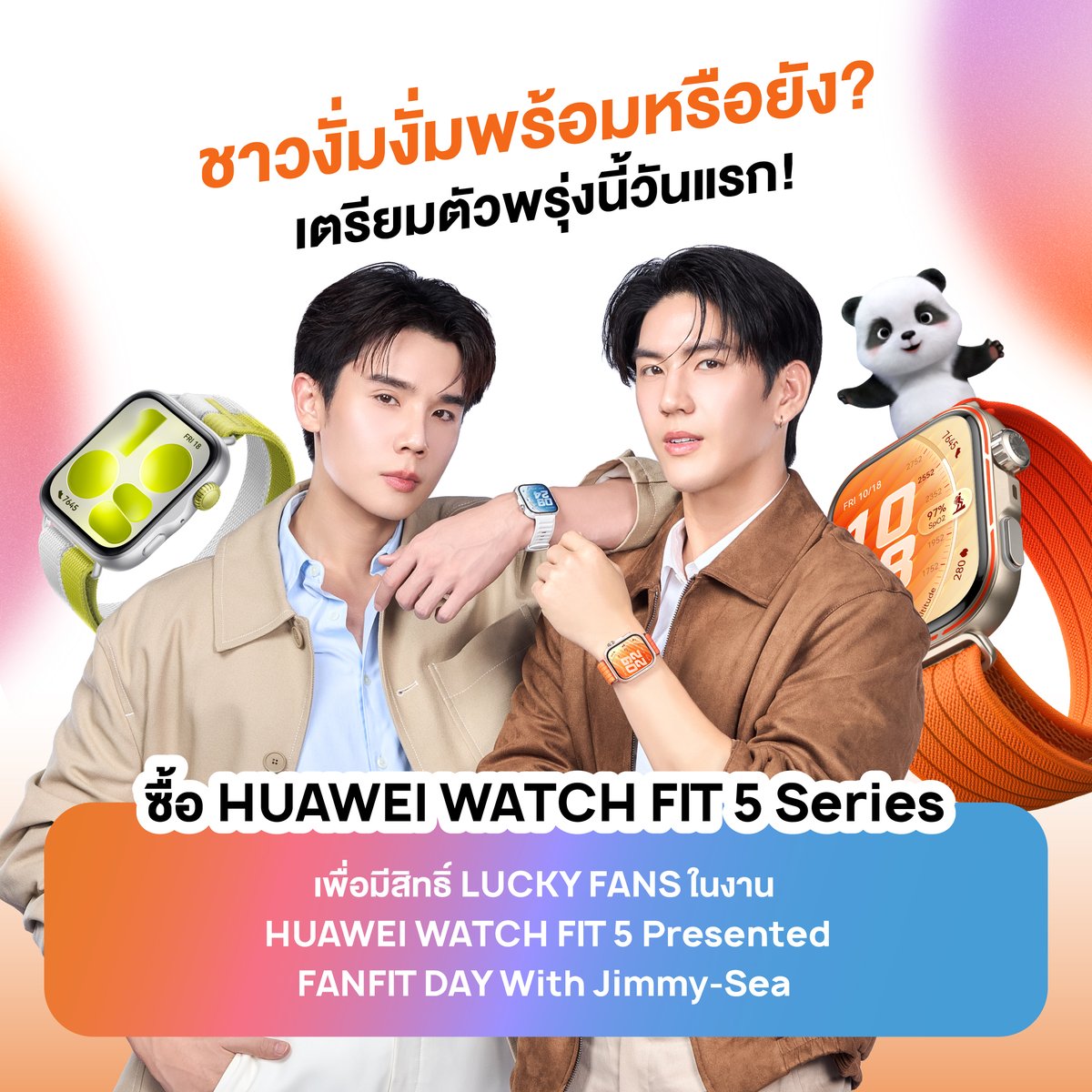 Huawei Mobile TH tweet media