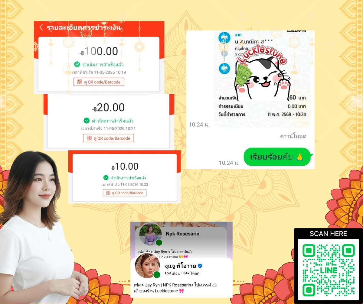 🍀 เดมไม่แจ้ง รบกวนทักไลน์คับ! 🌼 tweet media