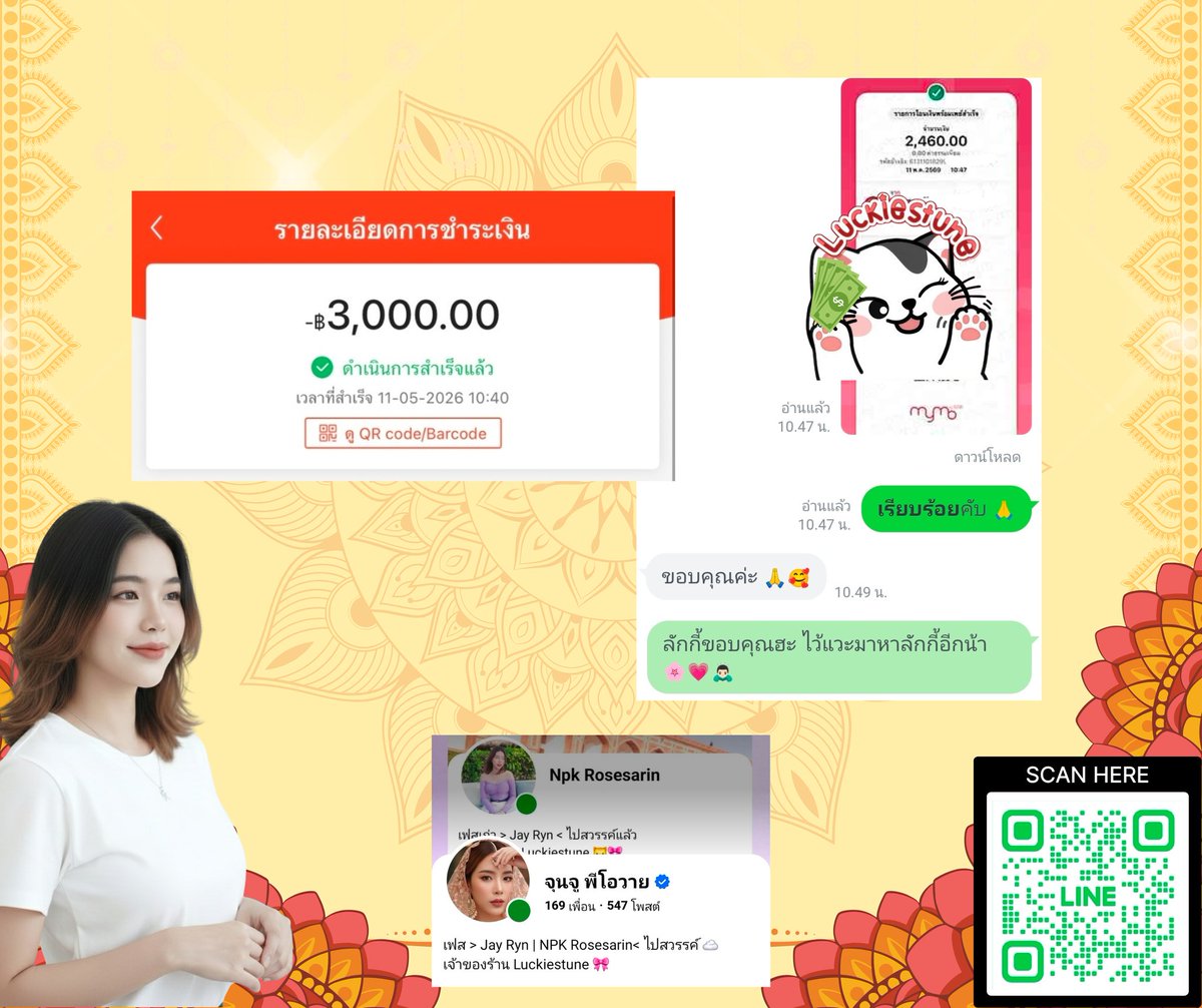 🍀 เดมไม่แจ้ง รบกวนทักไลน์คับ! 🌼 tweet media