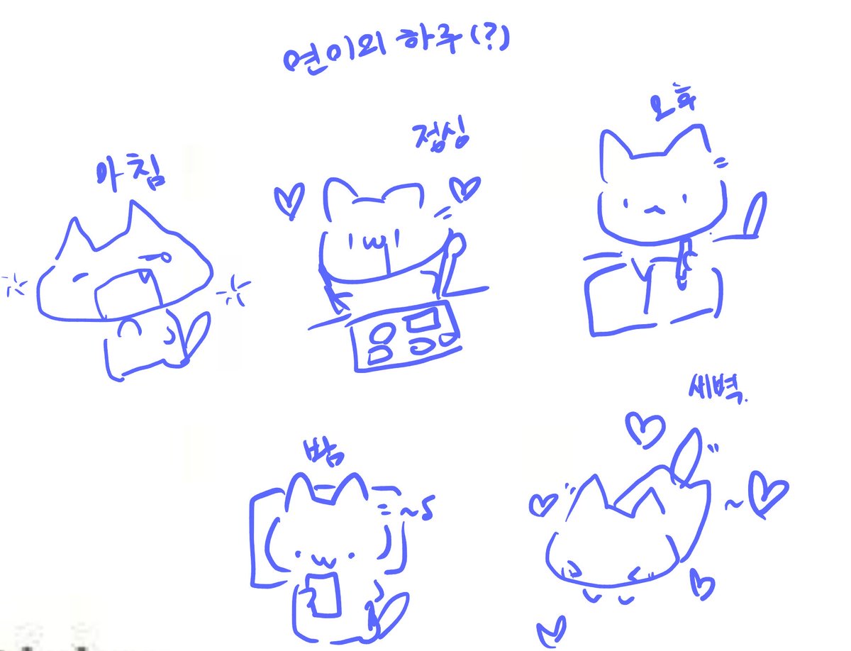 연 tweet media
