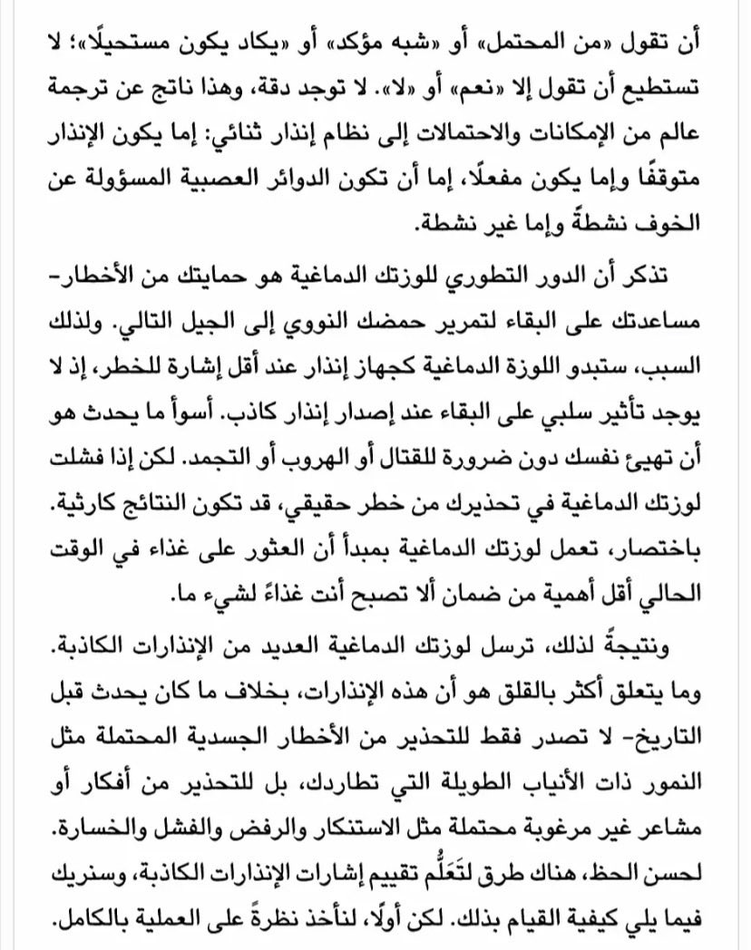 n tweet media