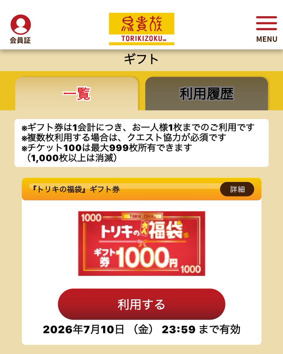 かずくん🔥 #eighter (新米 #ふるっぱー )🏮 tweet media
