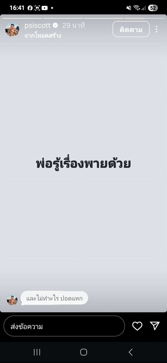 เด็กชายเจ็ม ♡ tweet media