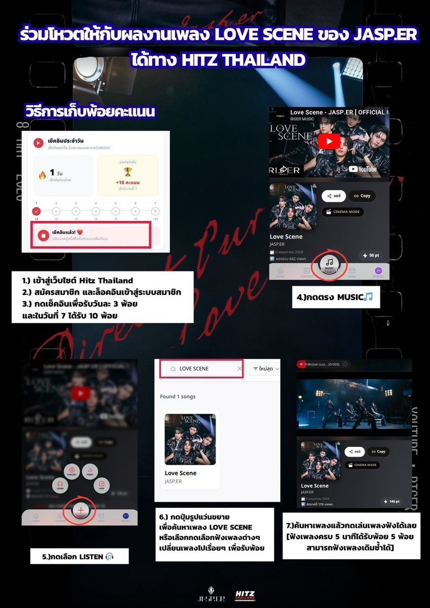 JoongTrend's tweet photo. 💽  [ #StreamForJASPER ] X HITZ THAILAND

#JoongArchen♦️ #aou_tnbknr♦️#santapp ♦️ #ppnaravit

📣 ขอเชิญชวนทุกคนมาร่วมโหวตเพลง
“LOVE SCENE” ของ #JASPER ทาง HITZ THAILAND 

🗳️ สามารถโหวตได้ที่ :
📍 https://t.co/qv4s5sbZbI

มาร่วมกันส่ง #LoveSceneJASPER ให้ไปได้ไกลยิ่งกว่าเดิม 
ทุกคะแนนโหวตมีความหมาย มาลุยไปด้วยกันนะคะ
