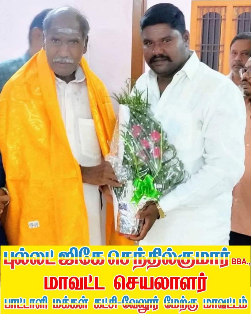 bulletsenthil6's tweet photo. பாண்டிச்சேரி முதலமைச்சராக பதவி ஏற்கும் அண்ணன் ரங்கசாமி அவர்களுக்கு மனமார்ந்த வாழ்த்துக்களை தெரிவித்துக் கொள்கிறேன்💐 https://t.co/u5sR7gbrs2