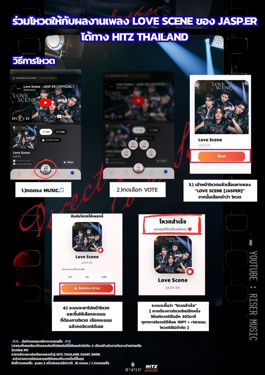 JoongTrend's tweet photo. 💽  [ #StreamForJASPER ] X HITZ THAILAND

#JoongArchen♦️ #aou_tnbknr♦️#santapp ♦️ #ppnaravit

📣 ขอเชิญชวนทุกคนมาร่วมโหวตเพลง
“LOVE SCENE” ของ #JASPER ทาง HITZ THAILAND 

🗳️ สามารถโหวตได้ที่ :
📍 https://t.co/qv4s5sbZbI

มาร่วมกันส่ง #LoveSceneJASPER ให้ไปได้ไกลยิ่งกว่าเดิม 
ทุกคะแนนโหวตมีความหมาย มาลุยไปด้วยกันนะคะ