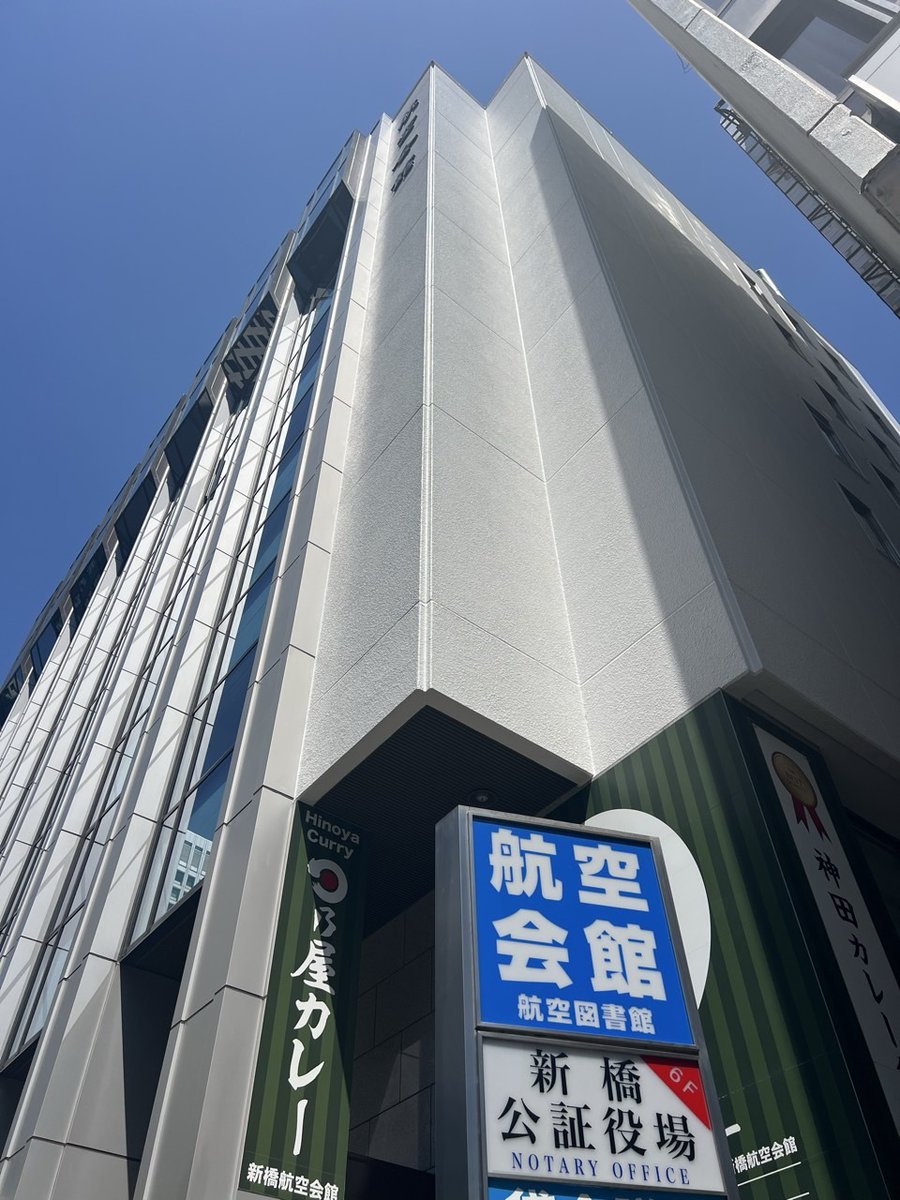 ポン吉 (@blueimpulseairo) / Posts / X