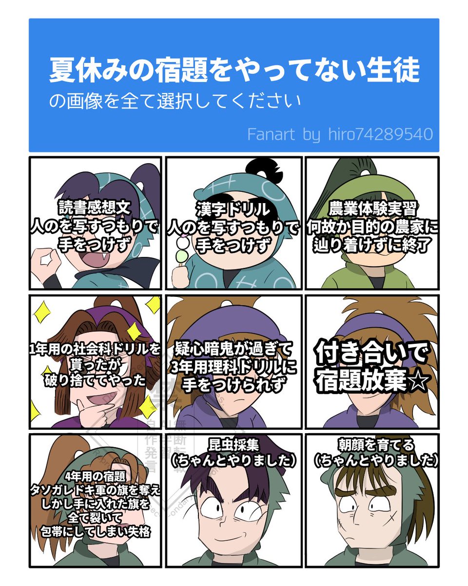 HIRO tweet media