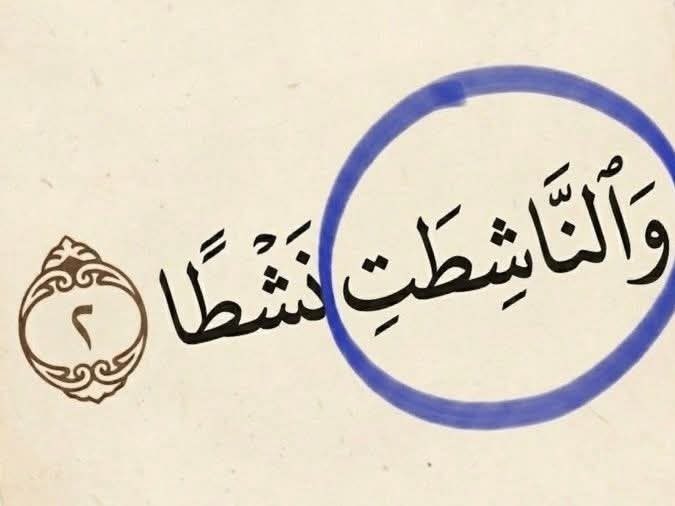 ساحة علم tweet media